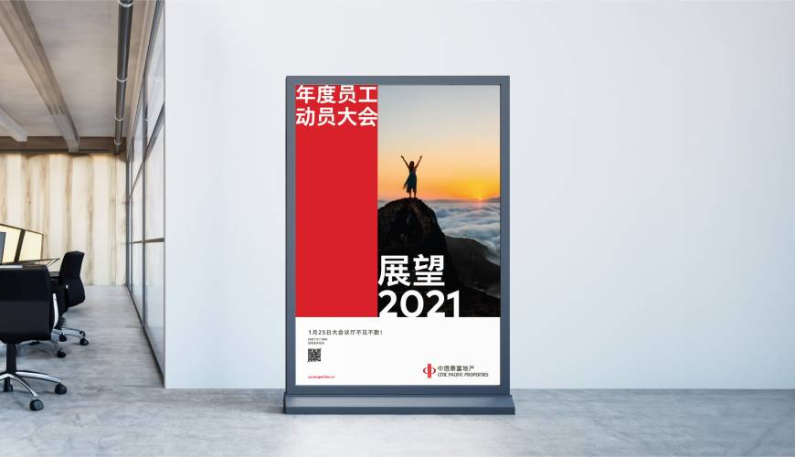 巴中优秀的VI设计工作室