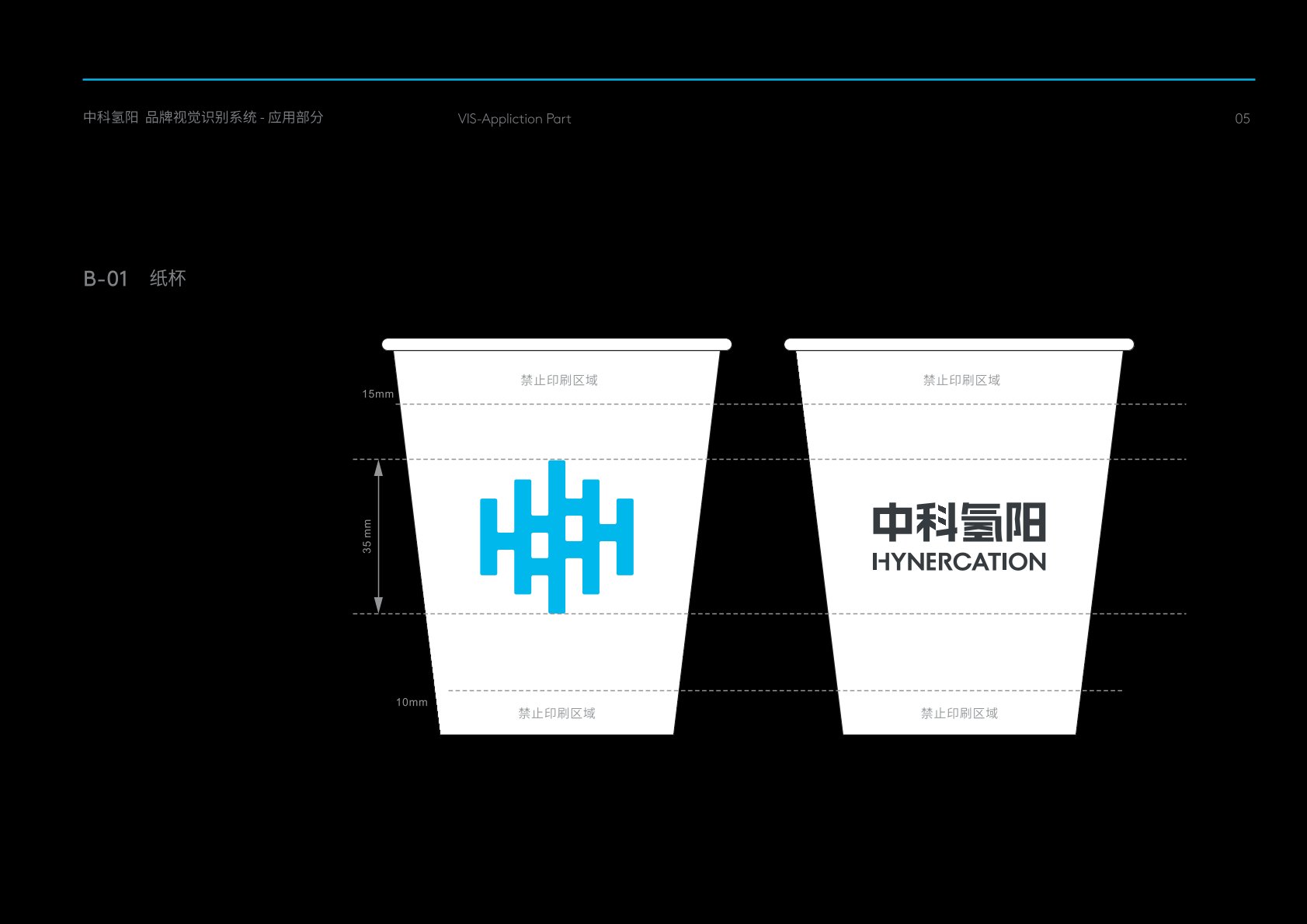 巴中VI设计公司的发展说明很多企业逐渐的成型