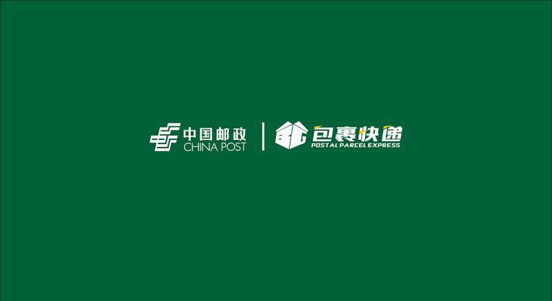 整套VI设计：赋能巴中企业品牌全场景落地与长效发展